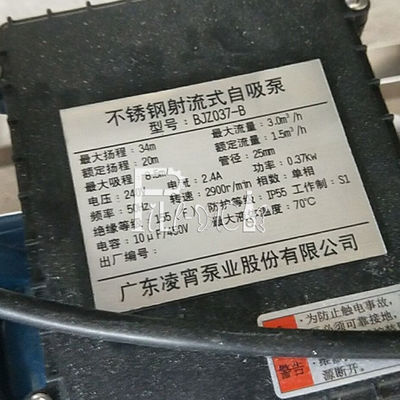 Chapeau tirant 280BPH machine à laver de seau de cinq gallons fournisseur